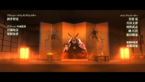 Shangri-La Frontier: Kusoge Hunter, Kamige ni Idoman to su